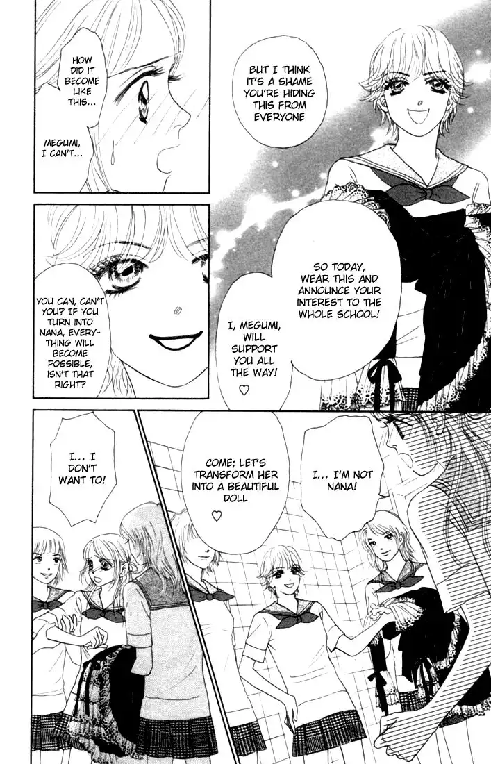 Othello (IKEZAWA Satomi) Chapter 16 16